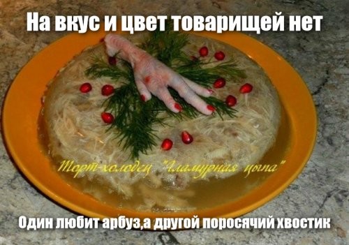 Солянка от 17.12.2021