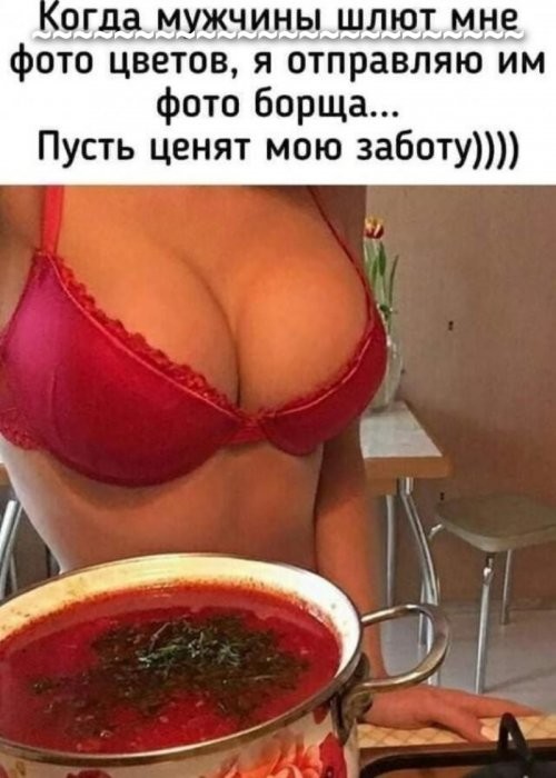 хм)