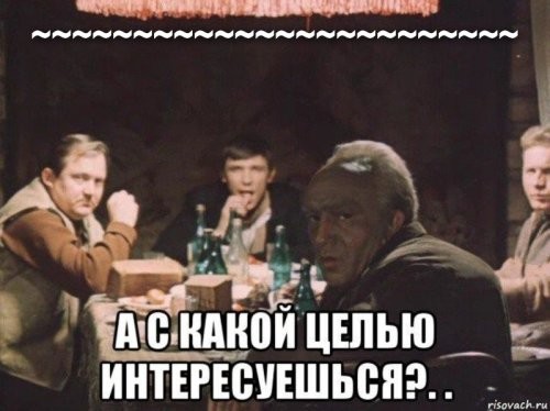 хм)
