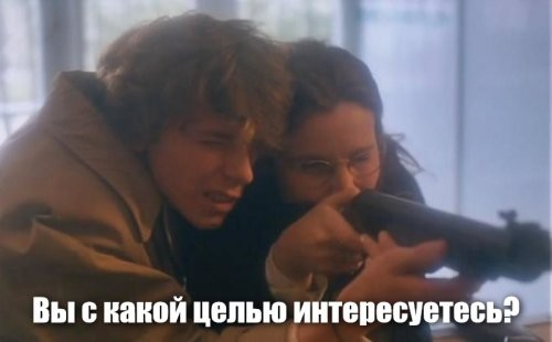 Нет
