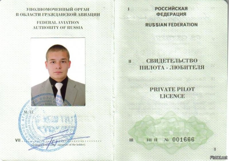 Долго же Вы гуглили, однако ))
На фото те самые удостоверения, которых не бывает. 
========== 
"И выдает её не МВД." 
========== 
ГИБДД тоже структура, отвечающая лишь за безопасность дорожного движения и не более того. 

Теперь еще раз поясните, что именно я не понимаю и что я потаюсь притянуть.