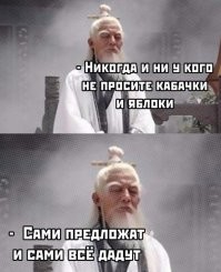 Намешалось