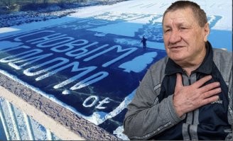 Россияне решили почтить память «ледового художника» деда Валерия и продолжили его дело