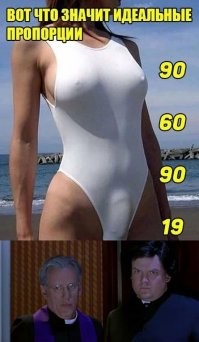 Вот вам , лягушатники, стандарт!