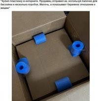 Палочки!!! Палочки для бассейна!!! Это палочки!!!