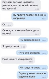 Сдаётся мне, джентельмены, что тут кое-кого послали на три буквы.