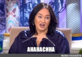 Обидчивая инстадоктор на передаче "Давай поженимся"