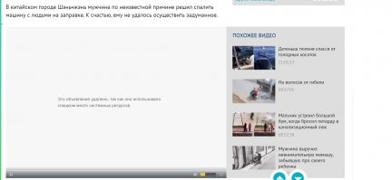 Что это за х.ня?