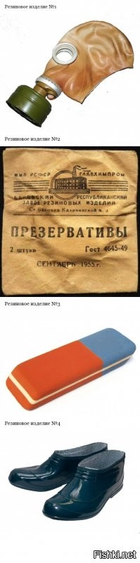 Своего номера 5 не нашёл.
Зато твой номер 4 на месте