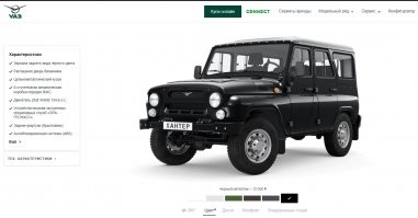 Каким блин либералам? Вот как даже визуально выглядит наш хантер за миллион, и посмотри как выглядит их. Сколько там доп.оборудования на нем! И еще наверняка "протянут" и перепроверен по кругу. Даже машины из СССР, экспортируемые в Зап.Европу всегда дорабатывались. И плюс к этому, надо смотреть законодательство ЕС по допуску автомобилей на рынок. Если и допускают с нулями баллов по краш-тестам, то без АБС и доработок для соответствия выхлопу евро-5/6 просто не пустят на рынок для продажи. Или пустят ограниченно, без права заезда в город. Т.е много очень ограничений. Заградительные пошлины, в целом преодлеваются местной сборкой. У нас автомобили шкода, фольксваген, собранные в Калуге даже дешевле, чем в Европе. В Китае вообще были пошлины на ввоз -под 90-100% от стоимости, не знаю как сейчас. Хочешь продавать по нормальным ценам-производи в Китае, строй с местной компанией СП и рынок без пошлин тебе открыт-так все и делают. Бьюик, например, вообще полностью в Китай переехал.