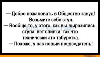 Скрины из соцсетей