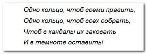 Неизвестный "Властелин колец": факты о фильме