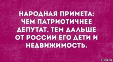 Найден теневой владелец шахты «Листвяжная». Это бывший депутат Госдумы