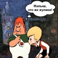 В Краснодаре семейка стащила из подъезда новогодний фонарь