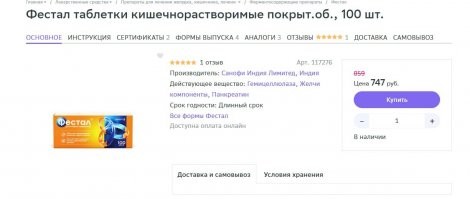 Тако вот оно что)))