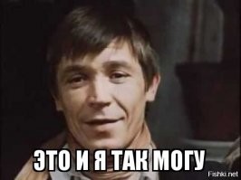 а.. ну в титрах и я видел...