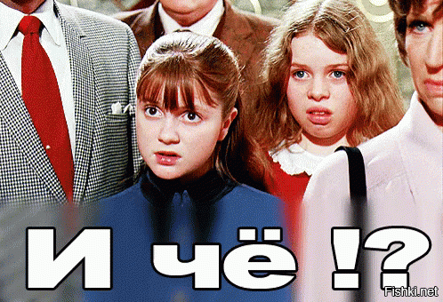 ты хоть объясни....