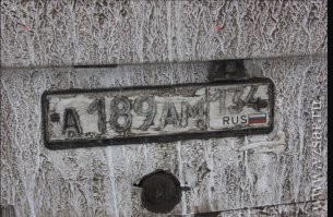 Волгоградский автобус.