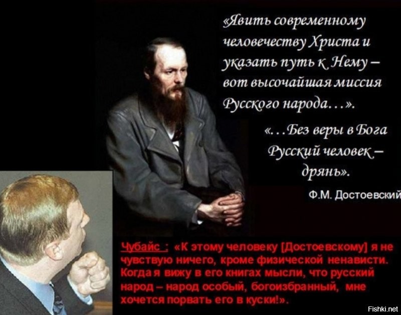 Не тонет рыжий и еще изголяется падла ..
И сколько таких еще скрытных русофобов во власти сидит и гадит ..?