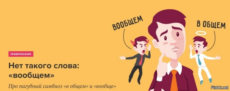 "Автор", ты ДЕБИЛ!!!!!!!!!!!!!!!!
Как же вы задолбали, жертвы ЕГЭ, уверовавшие в своё всезнание....
