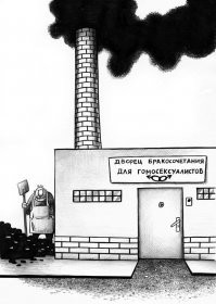 Конкурс красоты ряженных <span style='color:gray'>[мат]</span> можно проводить в этом здании.