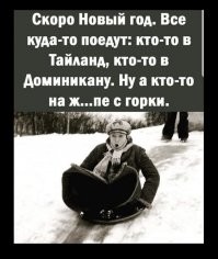 Можно показать на карте где находится ТаЙланд?
Нет и никогда не было никакого таЙланда.