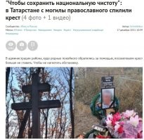 Вот все, что вам нужно знать о толерантности к мусульманам и уважении к их религии. Я в принципе веру в воображаемых друзей после 5 лет от роду не поддерживаю, как бы этого воображаемого друга не звали, но за каждой конфессией стоят люди и суть этих людей прекрасно отображается в их действиях.