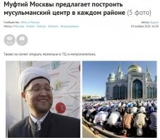 Вот все, что вам нужно знать о толерантности к мусульманам и уважении к их религии. Я в принципе веру в воображаемых друзей после 5 лет от роду не поддерживаю, как бы этого воображаемого друга не звали, но за каждой конфессией стоят люди и суть этих людей прекрасно отображается в их действиях.