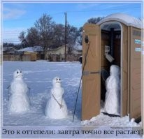 Скрины из соцсетей