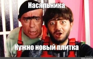 Ага, это не руки кривые это улитки пробегали.