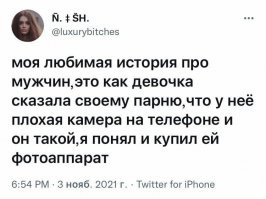 Не пойму что тут не так. Ведь хорошая полнокадровая зеркала дороже нового телефона с типа хорошей камерой стоит??