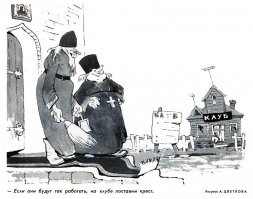 Дождались...