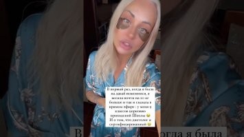 Блогерша Кристина Некич - она же)))