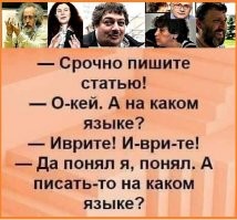 Вечные проблемы из журнала "Крокодил".Актуальны в любое время