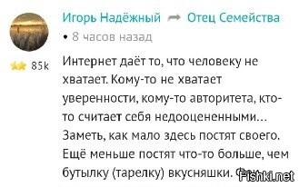 ночная философия и дневной контент