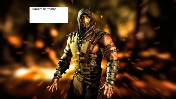 В Подмосковье скорпион напал на ребенка