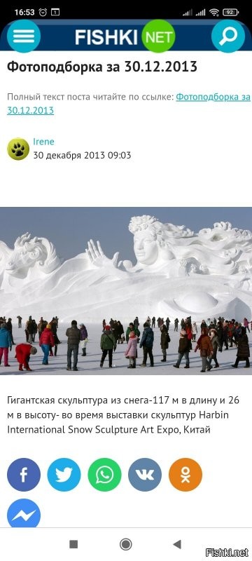 15 поразительных фотографий увлекательных диковинок