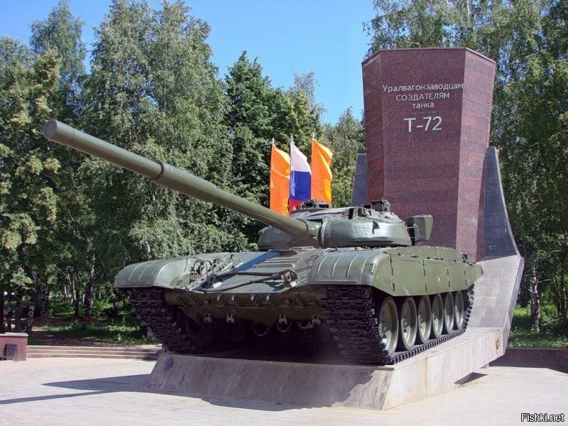 В Нижнем Тагиле оказывается  есть 3 памятника танкам. Т34, Т34-85, Т72  
Не считая танкового музея.