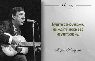 СТО ЛЕТ ДОБРОТЫ (к юбилею Юрия Никулина)