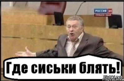 Даже гидрокостюм не спасает