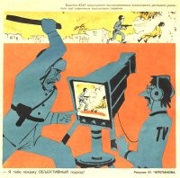 ну. зато сейчас там, коренное население, прям все правильно делает :)))))