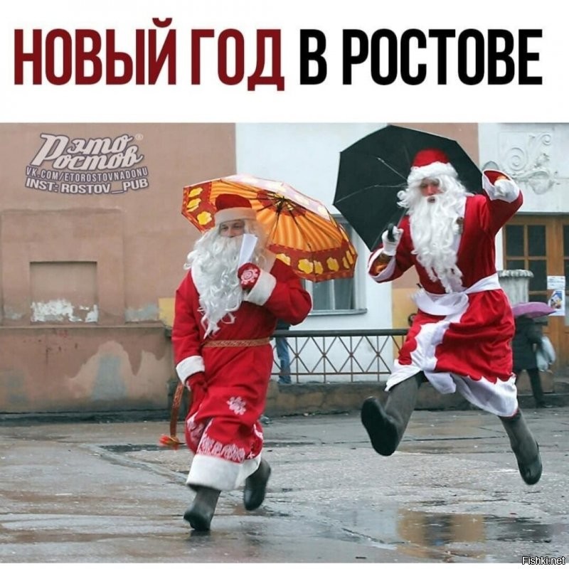 типичный новый год в Ростове
