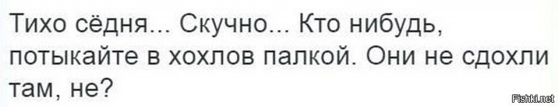 Даже всёпропальщиков последнее время не видно...