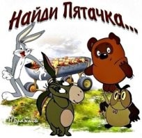 Немного черного юмора субботним вечером