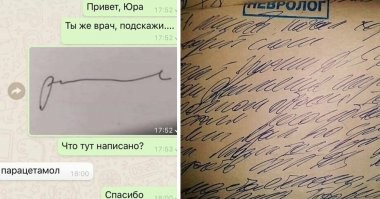 Для&nbsp;любителей каллиграфии: примеры идеального почерка