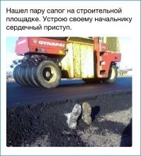 А теперь угадай, кого начальник лишит премии?