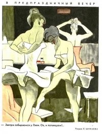 Карикатуры Евгения Шукаева,смотришь и понимаешь искусство вечно.