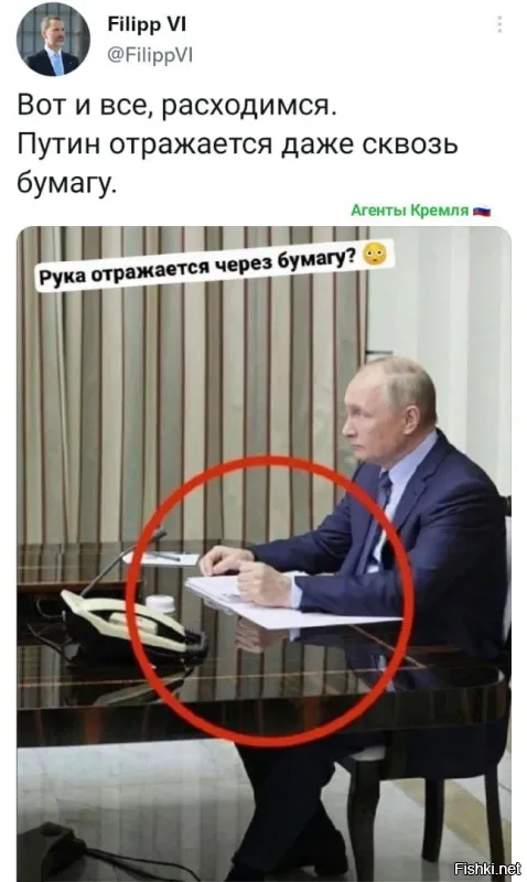 Прогуливал уроки физики и геометрии?!