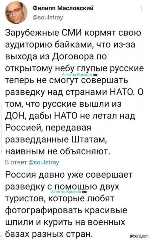 Зарубежные СМИ, как и их читатели, немножко забыли про группировку российских спутников на орбите. Ну пускай утешаются, хер с ними.