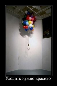 Немного черного юмора субботним вечером